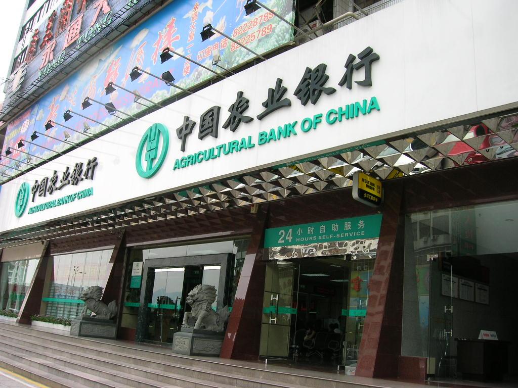 中信银行601998（图1）